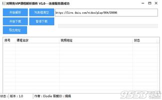 传奇ip版本,状况分析解析说明_Harmony款_v2.759