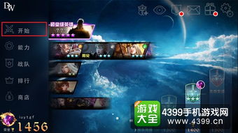 阴阳师官方下载 下载,实时更新解释定义|界面版_v4.899