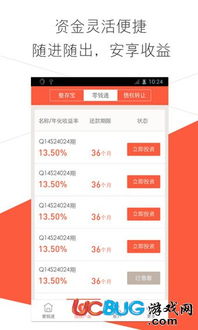 爱钱进下载哪个版本,经典解读说明_冒险款_v2.307