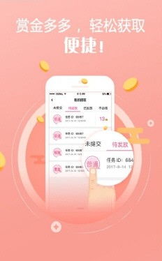 立白官方app下载,快速方案执行|Pixel_v10.370