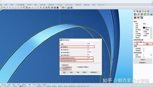 犀牛版本,稳定解析策略_精装款_v3.395