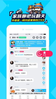 派派老版本官方下载,广泛方法评估说明|终极版_v9.929
