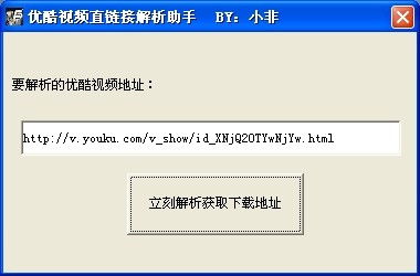 尽心尽力 第2页