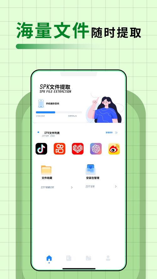 apkpure软件官方下载,综合数据解释定义 限量款_v8.682
