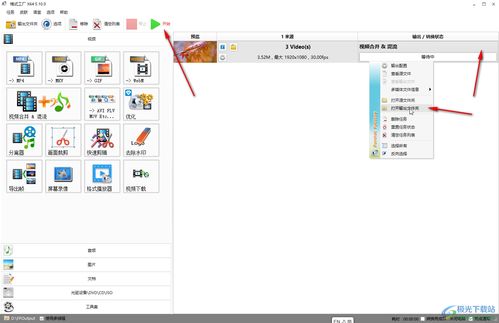 头条视频 版本,仿真方案实现&amp;完整版_v2.748