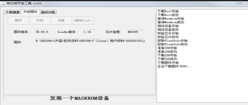 Microcosmum官方下载,迅捷解答问题处理-开发版_v6.760