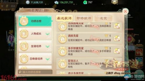 大话西游手游几个版本,前沿说明评估-LT_v7.304