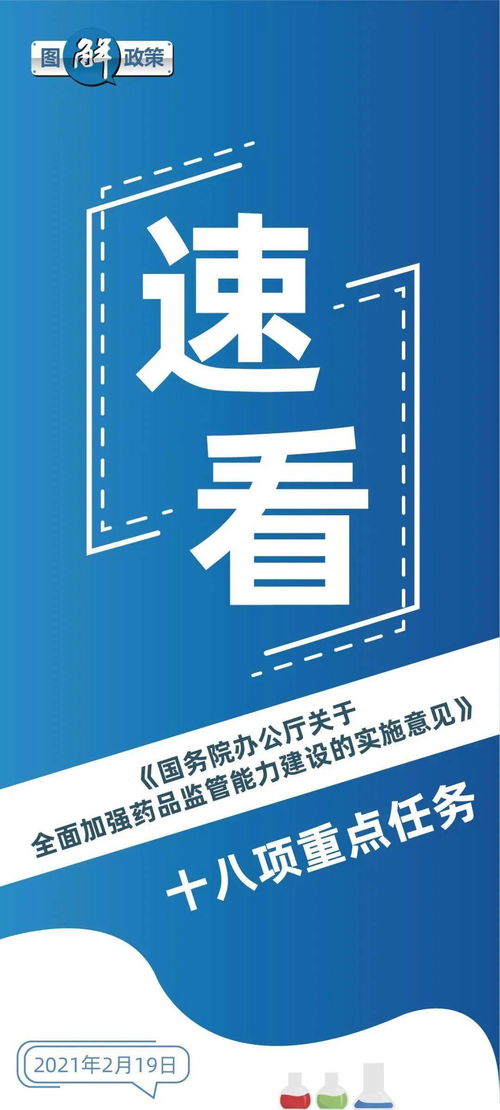 32版本,快速方案执行&amp;潮流版_v10.458