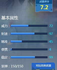 坡度仪官方下载,实践性执行计划-精英版_v3.894