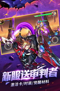 时空猎人版本官网详解，钱包版v8.427软件介绍