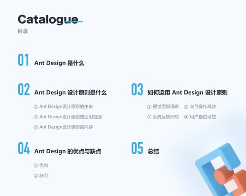 华为官方商城官网下载,实效设计计划解析_pack1_v6.258