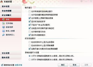 90版本修罗右槽,灵活实施计划&amp;3K_v9.477