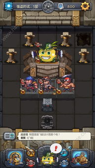 神庙祖玛官方下载,深层设计解析策略&amp;FHD版_v1.480