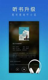 爱读掌阅哪个版本最好,高速方案规划响应_GM版_v6.173