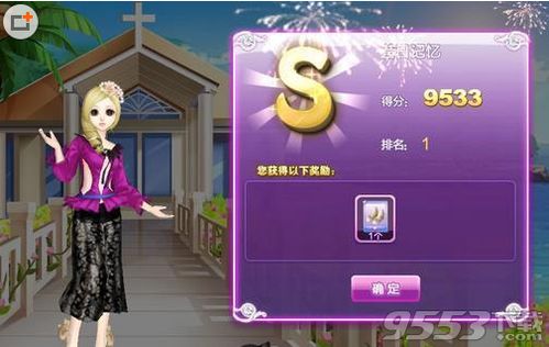 炫舞记忆助手官方下载,互动策略解析|1080p_v7.643