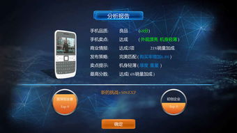 帝国传说官方下载，探索无限，尽在掌握——帝国传说最新版v1.947评测介绍