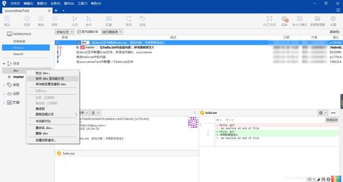 sourcetree官方下载,新兴技术推进策略-HDR_v10.795