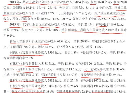 下载官方打答案,准确资料解释定义_X版_v4.641