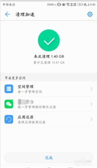 如何彻底卸载王者荣耀s9版本 v9.907,并清理所有残留文件和注册表——专业卸载方案