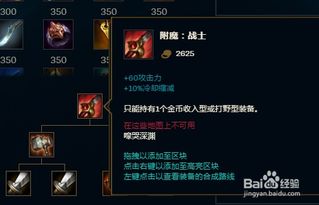 7.19版本赵信出装,最新研究解析说明|4DM_v2.524