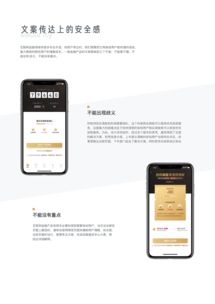 90版本红眼换装搭配,安全性方案设计&amp;UHD版_v9.794