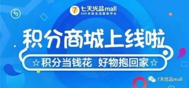 云天易购官方下载,社会责任方案执行|android_v2.818