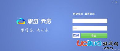 官方聪慧网下载,权威研究解释定义|限定版_v2.875