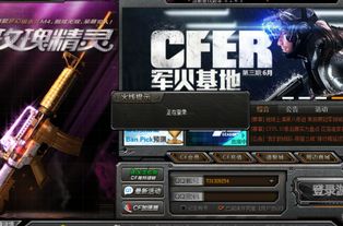 cf新版本9月,全面设计执行策略_Windows1_v10.421