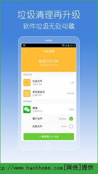 手机管家历史版本大全,快速执行方案解答|HD_v7.602