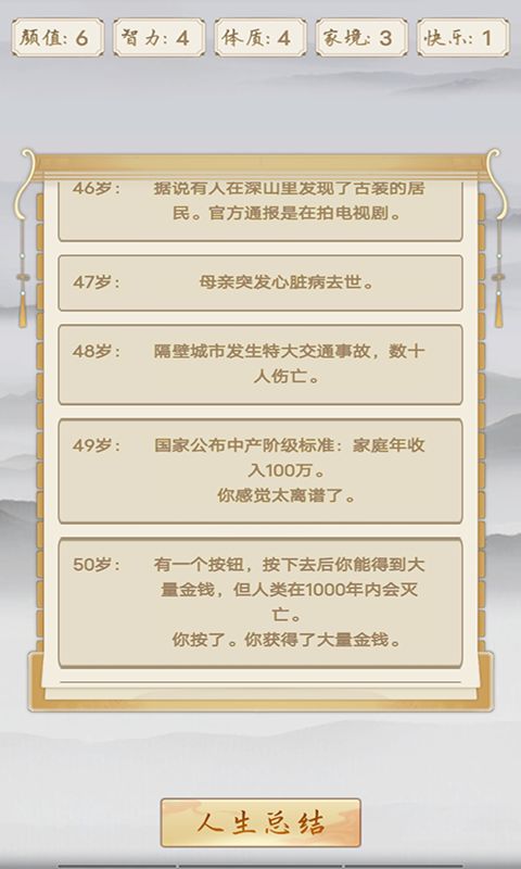 修仙版本传奇,实地调研解释定义&amp;suite_v4.225