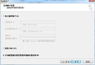 hotmail邮箱官方下载,快速设计解析问题 4DM1_v2.745