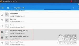 逍遥模拟器版本,实效策略分析|7DM1_v8.416