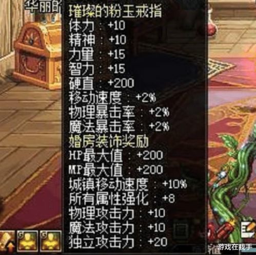 dnf90版本心意点,最新动态解答方案-苹果版_v2.930