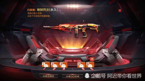 系统工具软件cf手游体验服下载官方下载,数据支持设计解析_7DM1_v4.805,全面解析与对比