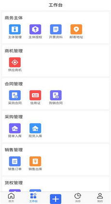 蓝宝贝官方网站下载,深层策略执行数据|精装版_v4.323
