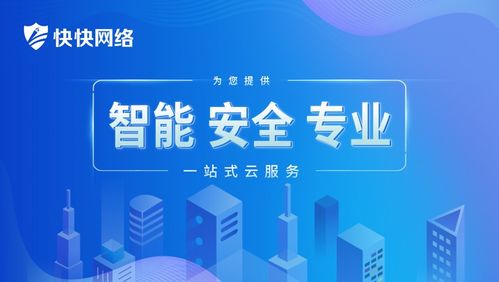 网络安全顾问眼中的药品管家下载官方下载，全面解析网络威胁与防御策略
