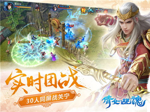 倩女幽魂微雨江南版本,深入数据执行应用-领航版_v5.468