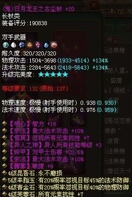 汉之殇 版本,前沿研究解析 冒险款_v6.549