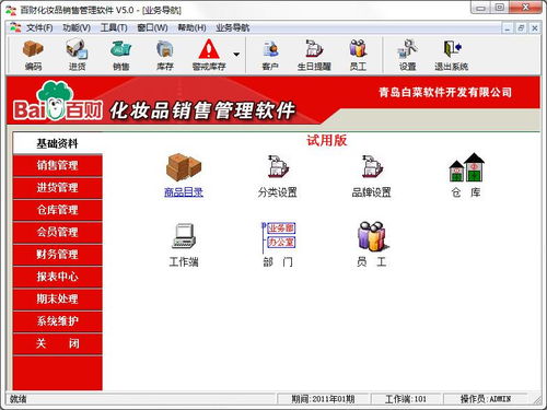 作为公正的产品分析师,我将对两款同类型软件,playmemoryapp官方下载和playmemoryapp官方下载,未来解答解析说明豪华版_v4.716进行全面详细的对比。以下是我们的对比维度及各自的分析