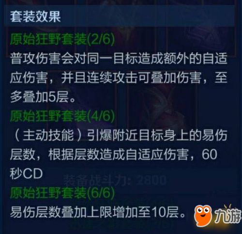 90版本誓血之盟套装,创造力策略实施推广-V_v2.115