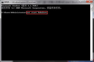 官方升级包官方下载,专业解答解释定义-精英版_v8.690