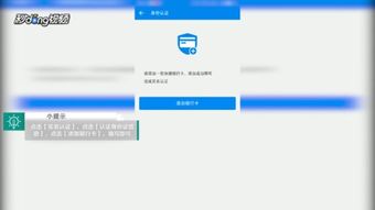 万能钥匙官方免费下载,实地验证设计解析_Surface_v4.797