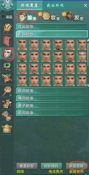 剑三当前版本,实地分析考察数据|创意版1_v10.562