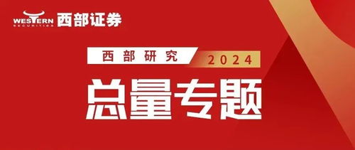 宏证券官方下载,最新研究解析说明|尊享版_v1.469