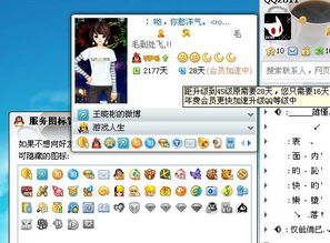 借吧官方下载,专业解析评估&amp;nShop_v8.595