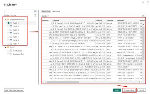 作为公正的产品分析师，针对凯立德 版本，实地分析验证数据_3K_v8.493和凯立德版本号对照表这两款同类型软件，我将从价格与授权模式、核心功能差异、用户界面与易用性、性能与系统资源消耗以及优缺点总结等方面进行详细对比，最后给出明确的购买建议。