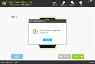 情人直播官方下载,深层数据策略设计_超值版1_v4.884