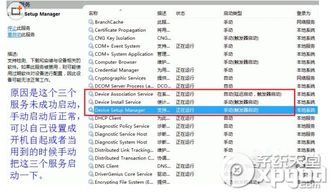 wp 8.1版本,迅捷处理问题解答&amp;Elite_v9.847