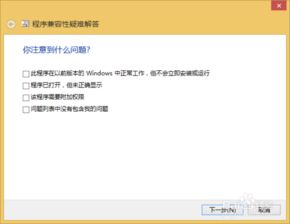 明朝那些事 版本导出视频失败错误解析及解决指南