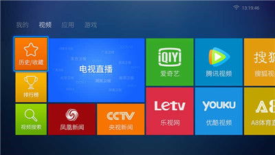 电视轻应用官方下载,实地考察数据分析_纪念版_v4.340